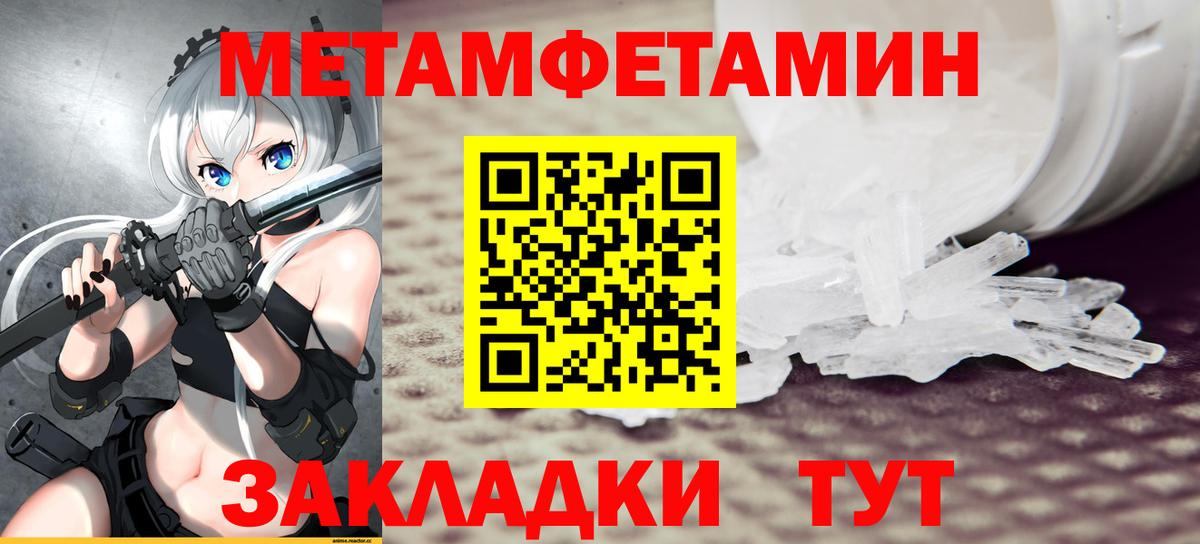АМФЕТАМИН Premium  Амфетамин  АМФ  даркнет клад  Донской  Вход с VPN 