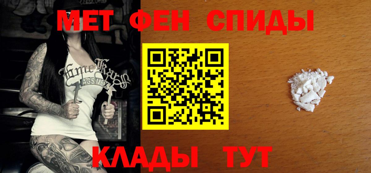 АМФЕТАМИН Premium Донской