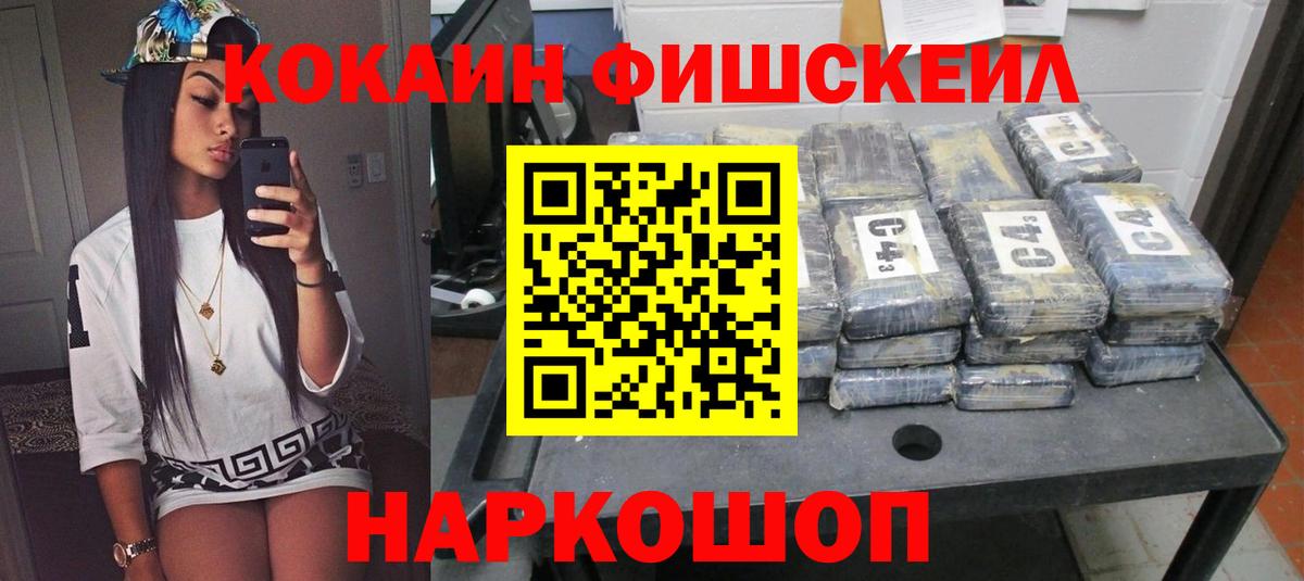 Cocaine Эквадор Донской