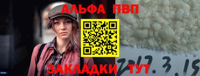 трава Балаково