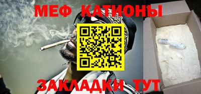 трава Балаково