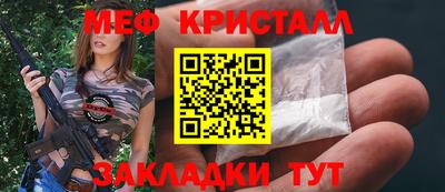 трава Балаково