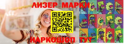 молекула духа Балахна