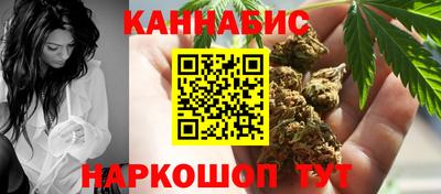 дистиллят марихуана Балашиха