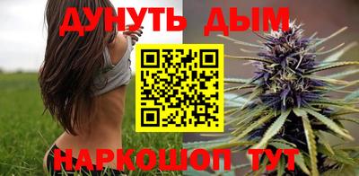 трава Балаково