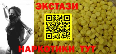 трава Балаково