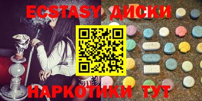 дистиллят марихуана Балашиха