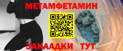 трава Балаково