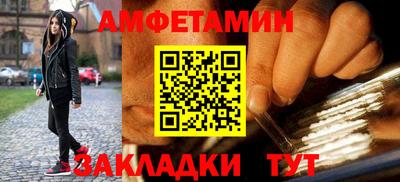 трава Балаково