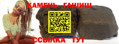 дистиллят марихуана Балашиха