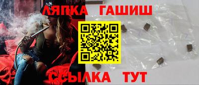 трава Балаково