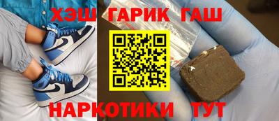 трава Балаково