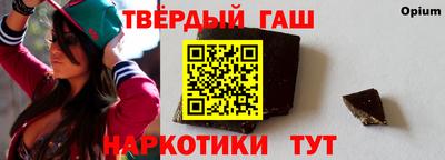 дистиллят марихуана Балашиха