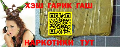трава Балаково