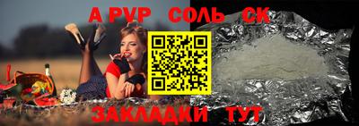 трава Балаково