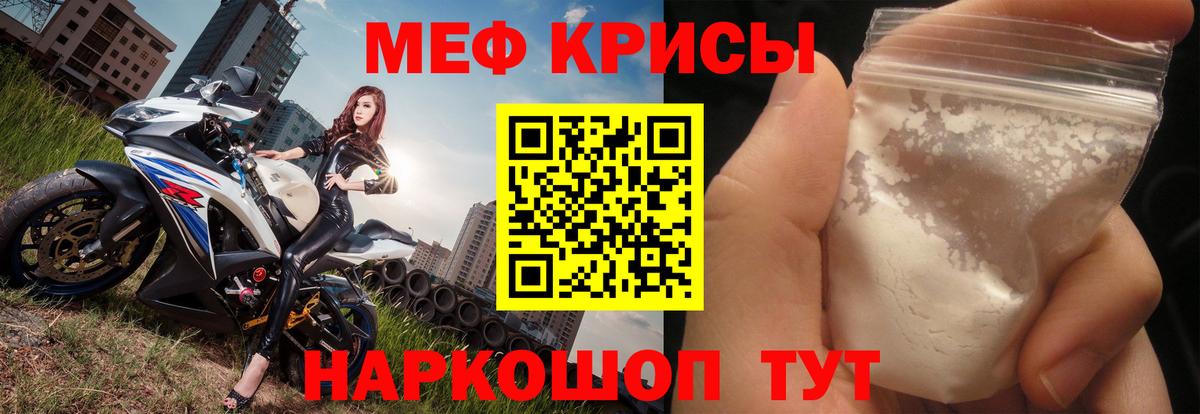 МЕФ мука Донской