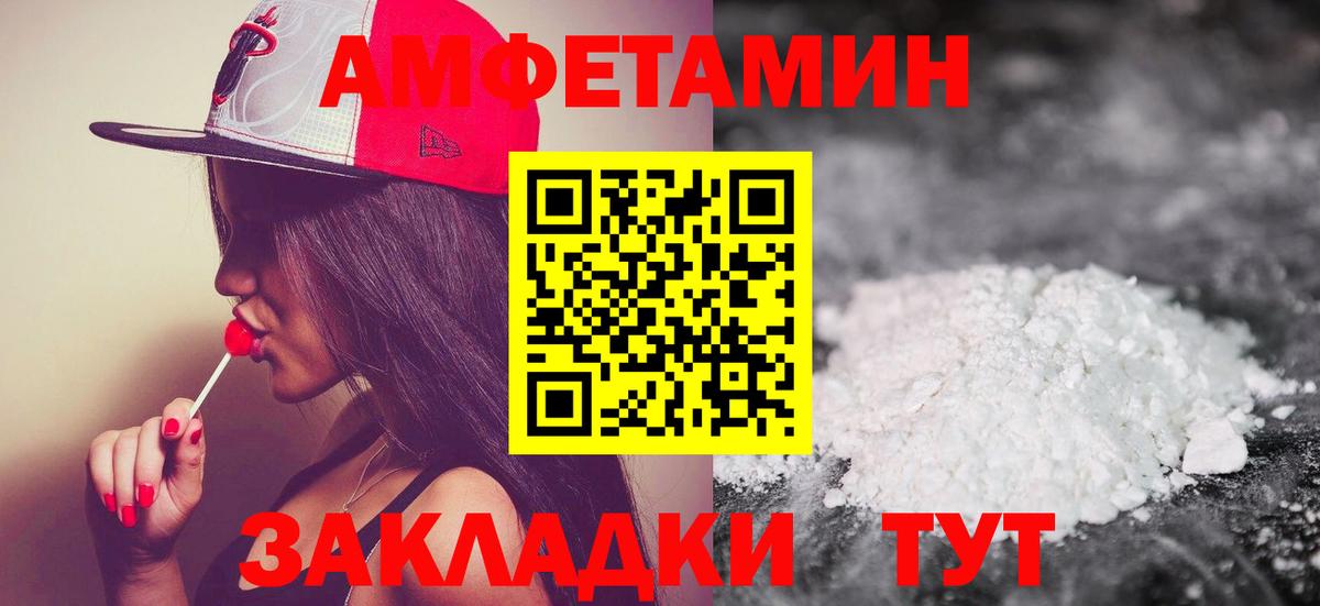 Первитин пудра Донской