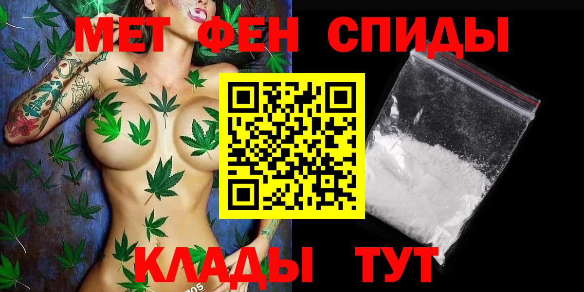 Первитин пудра  Вход с VPN  Донской  Первитин пудра 