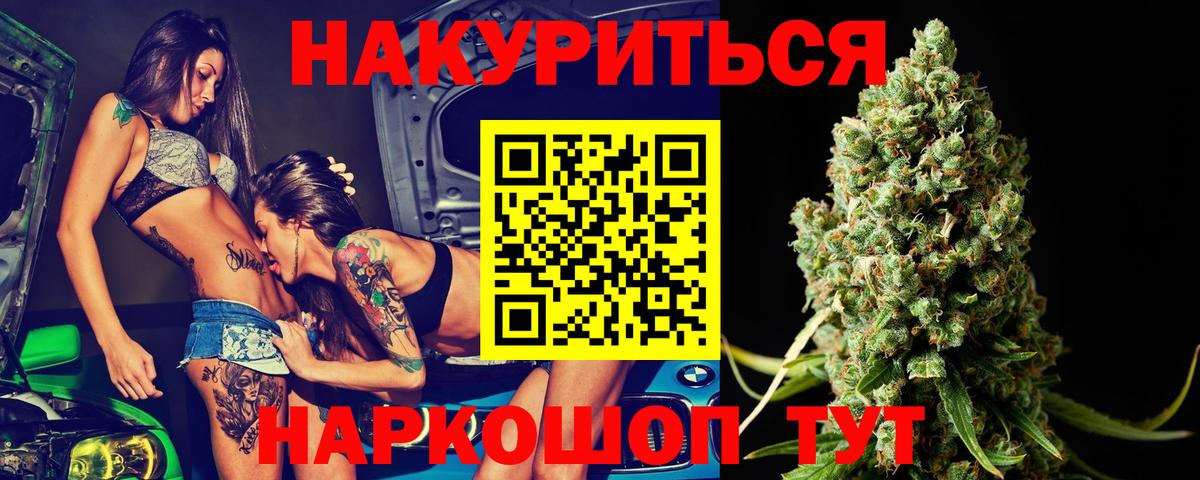 Бошки марихуана индика  Бошки марихуана план  Донской  Вход с VPN 